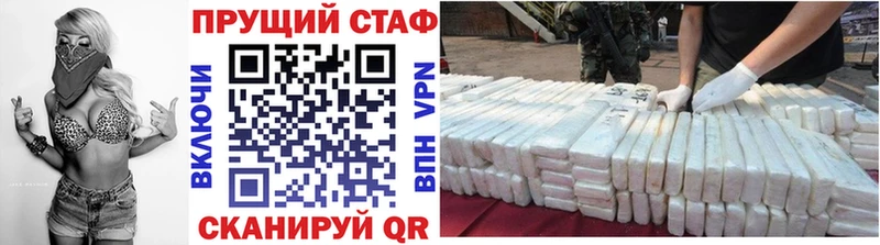 Как найти наркотики Сибай Марихуана Мефедрон Кокаин Альфа ПВП blacksprut вход Гашиш