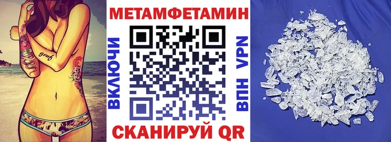 Амфетамин Розовый  MEGA ссылки  Сибай 
