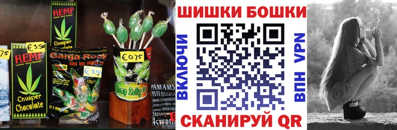 где можно купить   Сибай  Печенье с ТГК марихуана 