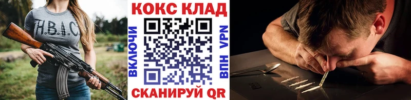 kraken ONION  Сибай  COCAIN 99%  сколько стоит 