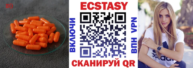 как найти закладки Сибай mega как войти ЭКСТАЗИ MDMA