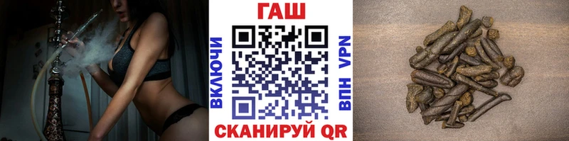 Гашиш hashish  что такое наркотик  Сибай 