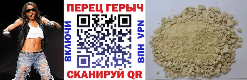 OMG онион  Сибай  Героин афганец 