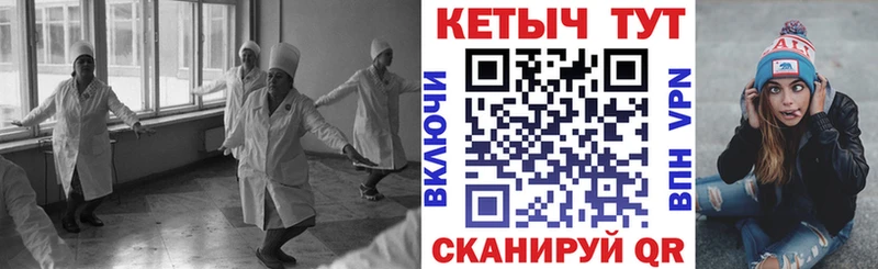 Кетамин VHQ KRAKEN онион Сибай