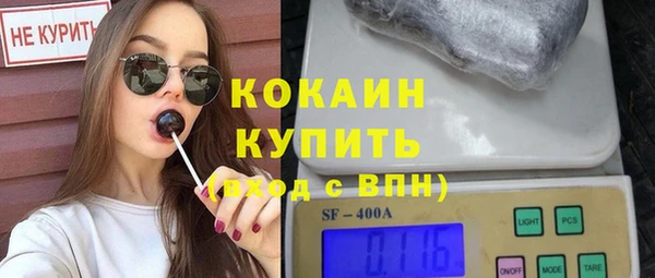 метадон Балахна