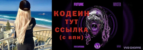 метадон Балахна