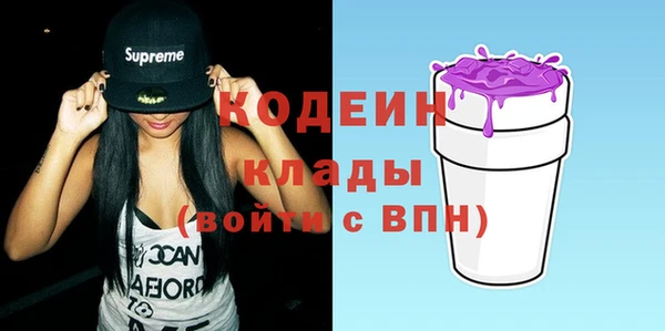 метадон Балахна