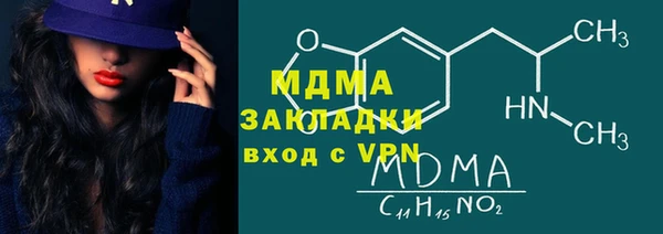метадон Балахна