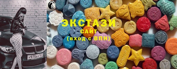 бутират Армянск