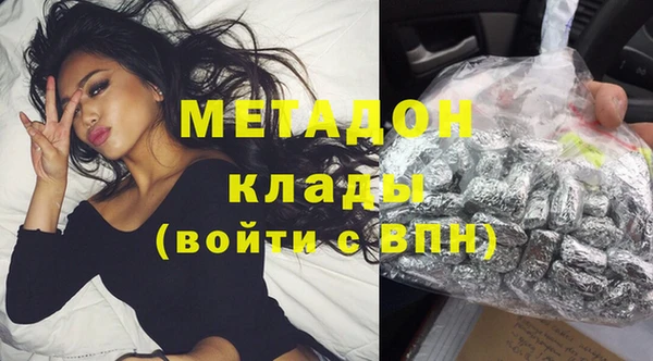 метадон Балахна