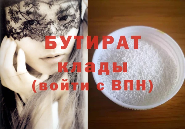 метадон Балахна