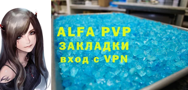 метадон Балахна