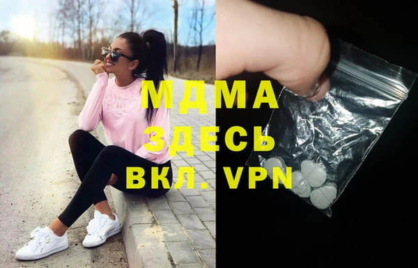 мдма Арсеньев