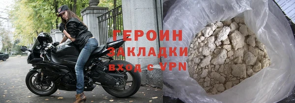 метадон Балахна