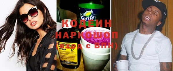 метадон Балахна