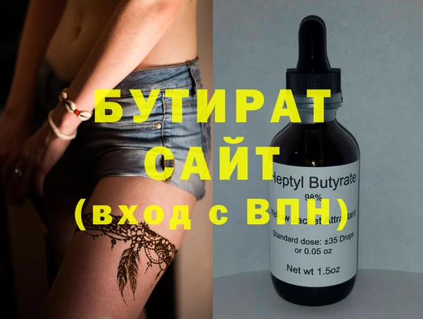 прущая мука Балабаново
