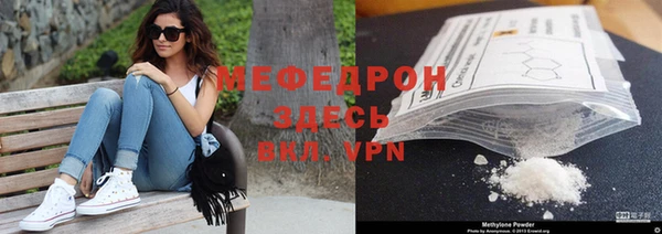 прущая мука Балабаново