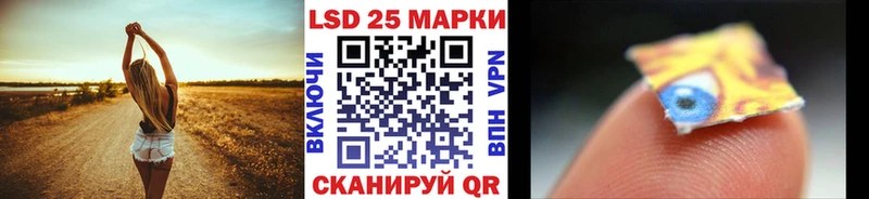 Наркотические марки 1500мкг  Сибай 