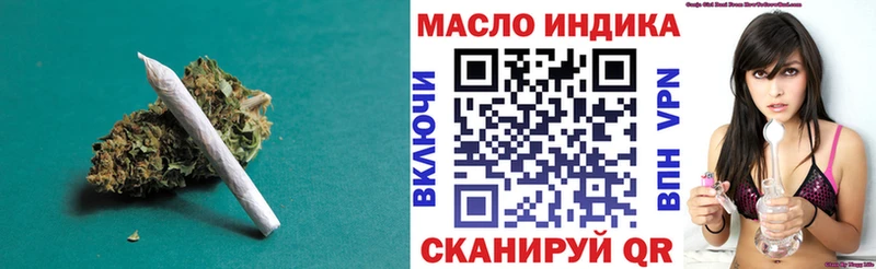 ТГК Wax  где найти   Сибай 