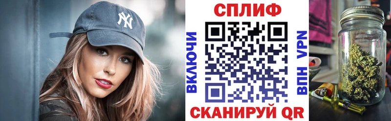 МАРИХУАНА индика площадка наркотические препараты Сибай как найти наркотики
